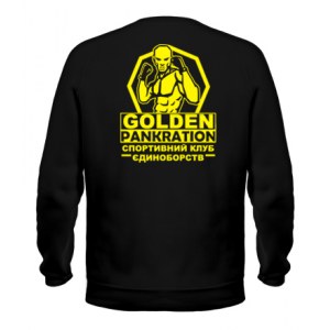 Спортивный костюм Golden Pankration CW05