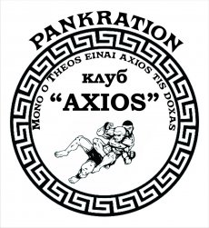 Спортивний клуб Axios