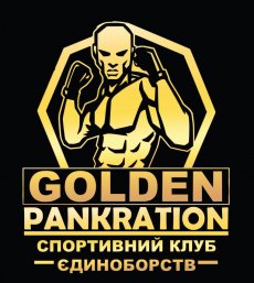 Спортивний клуб Golden Pankration 